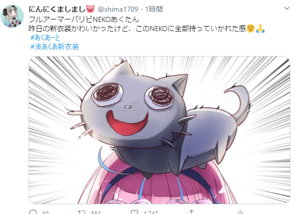 にんにくましまし Shima1709 Twitter