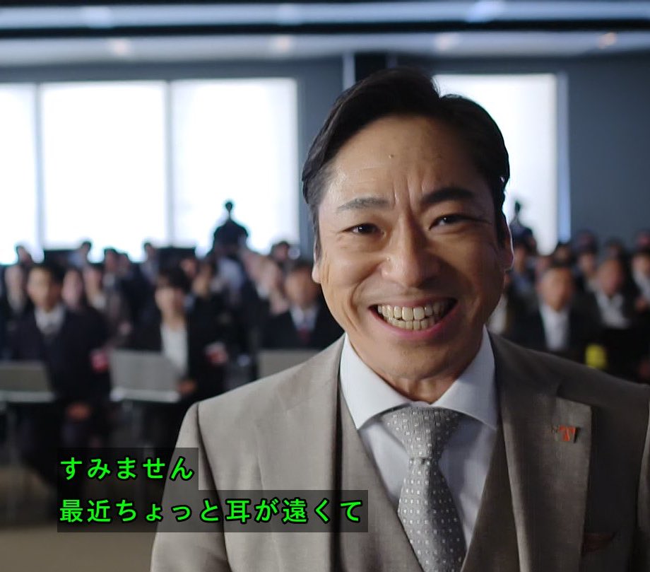 半沢直樹で 大和田 が話題に 111ページ目 トレンドアットtv 半沢直樹で 大和田 が話題に 111ページ目 トレンドアットtv
