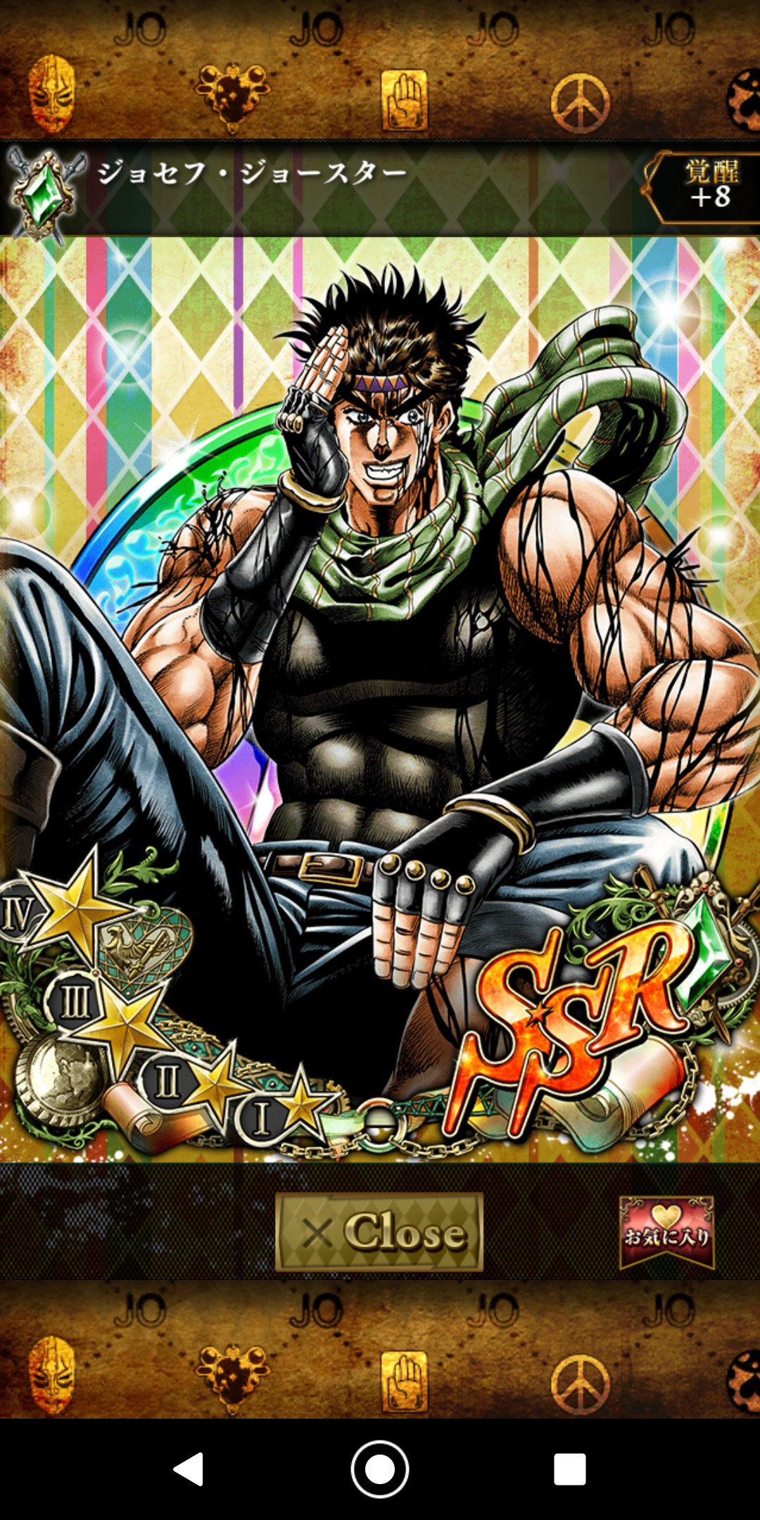 空条q太郎 ジョジョss ジョセフ100歳の誕生日オメオメオメオメオメオメメタァ というわけでこれはぼくの持ってるジョセフのお気に入りたちです ジョセフ ジョースター生誕祭 ジョセフ ジョースター生誕100周年 波紋戦士 ハーミット パープル