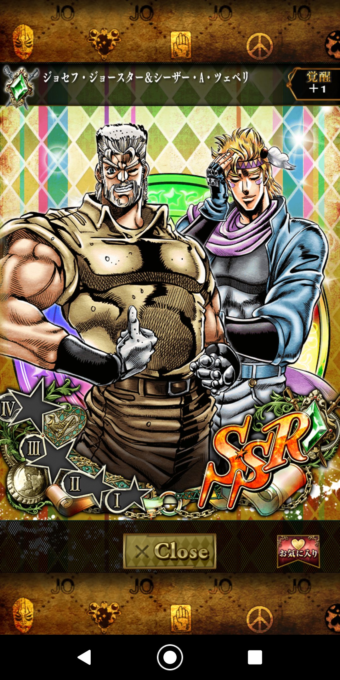 空条q太郎 ジョジョss ジョセフ100歳の誕生日オメオメオメオメオメオメメタァ というわけでこれはぼくの持ってるジョセフのお気に入りたちです ジョセフ ジョースター生誕祭 ジョセフ ジョースター生誕100周年 波紋戦士 ハーミット パープル