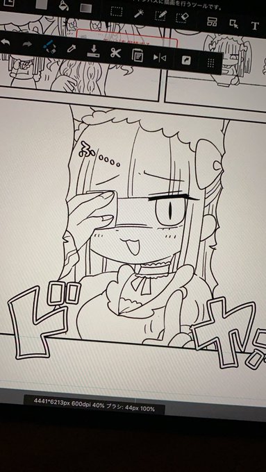 漫画を描くしかねえっ、、、、 