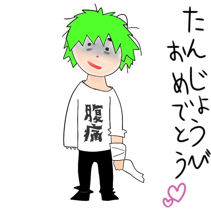 いらすとやのtwitterイラスト検索結果 古い順 いらすとやのtwitterイラスト検索結果 古い順