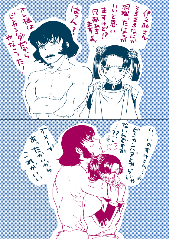 最近描いてなかった伊アオ 