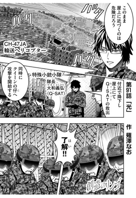 創造のリンゴ を含むマンガ一覧 リツイート順 2ページ ツイコミ 仮 創造のリンゴ を含むマンガ一覧 リツイート順 2ページ ツイコミ 仮