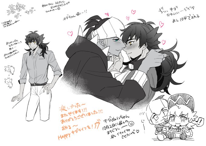 お付き合いくださった方々ありがとうございました!😍 
