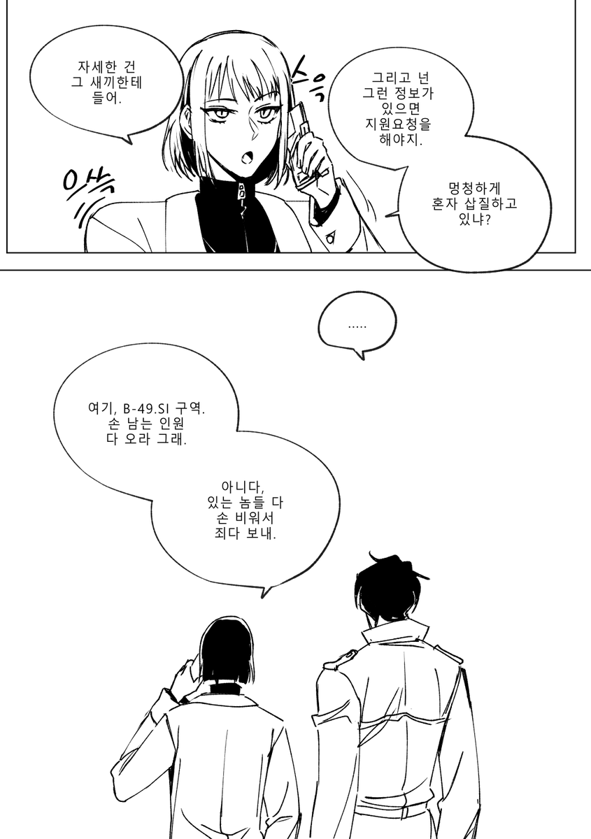 guhwa0215's tweet photo. (7/7) https://t.co/pNmBJlO5UR