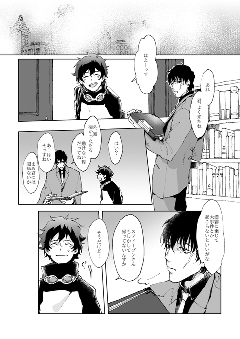 はいそっ はいそっ