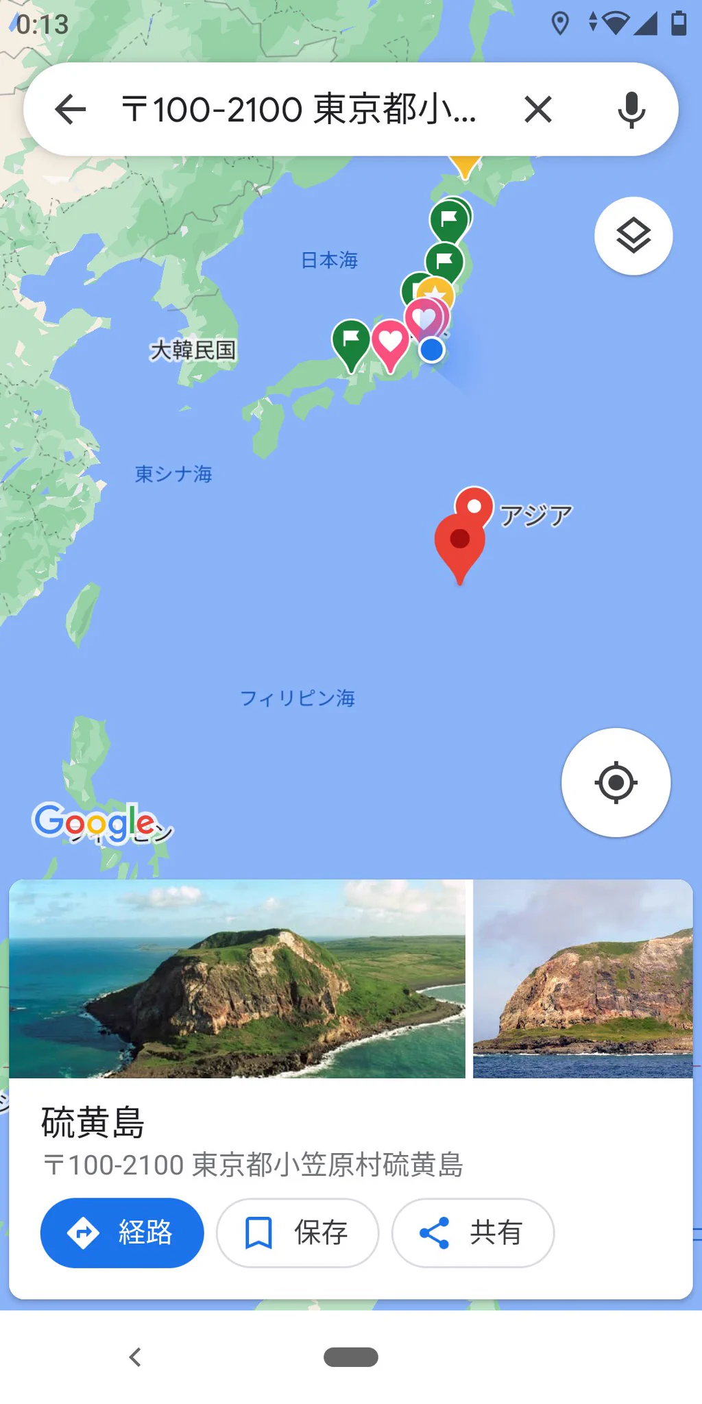硫黄島にも視聴者が！？ドラマ「半沢直樹」関連のツイートで発見