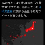 硫黄島にも視聴者が!？ドラマ「半沢直樹」関連のツイートで発見