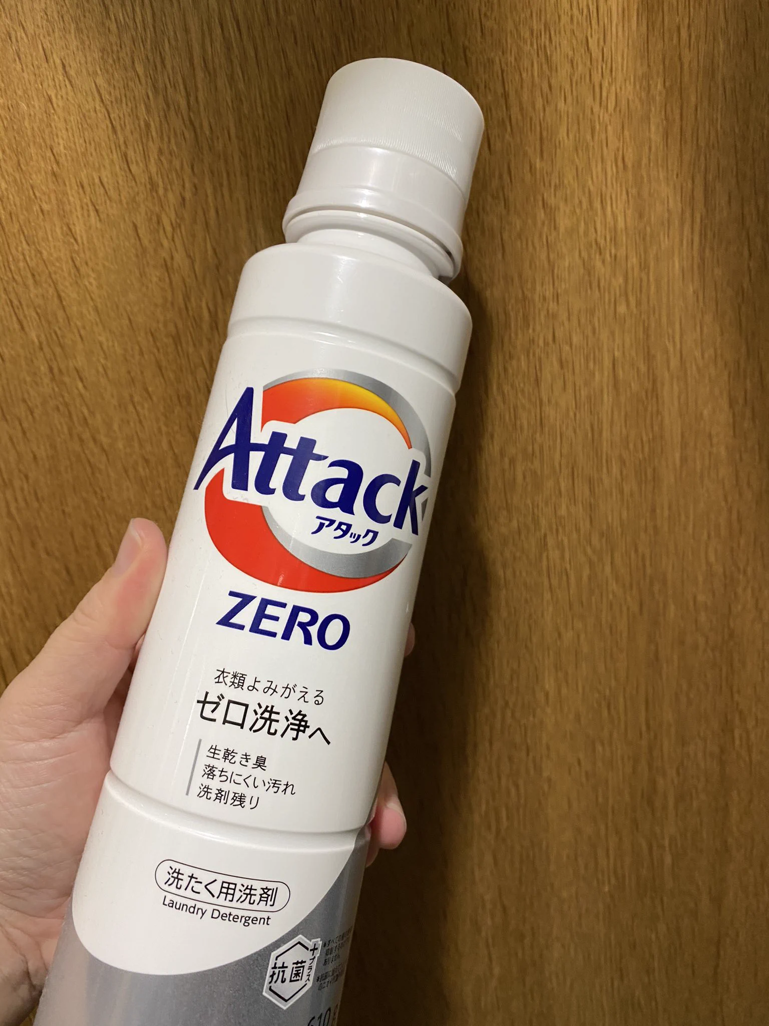 @manatee_manyan こんばんは。
私も先日同じ体験をした者です
ネット検索で引っ掛かってきて
吊りなんじゃないか？？の記事を
すがる思いで信用し
アタック　ZEROを買ってきて原液を直接使用しました！
流石花王さん。
…ほぼ、ほぼ戻ってきましたよ！
あっ私、文具店員です。
花王の人ではありません笑 