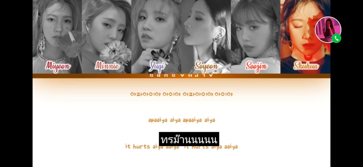 อะไรวะ5555555565