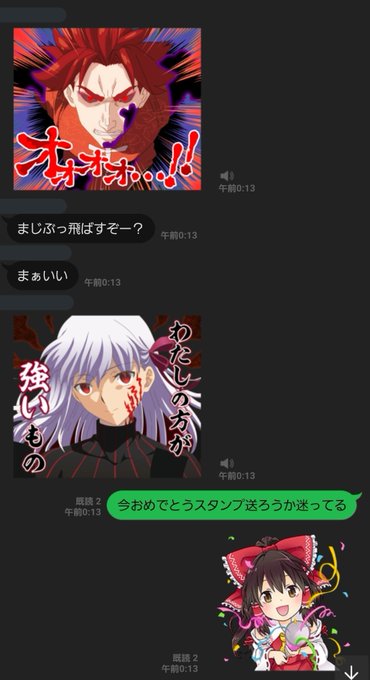 斜め上のtwitterイラスト検索結果