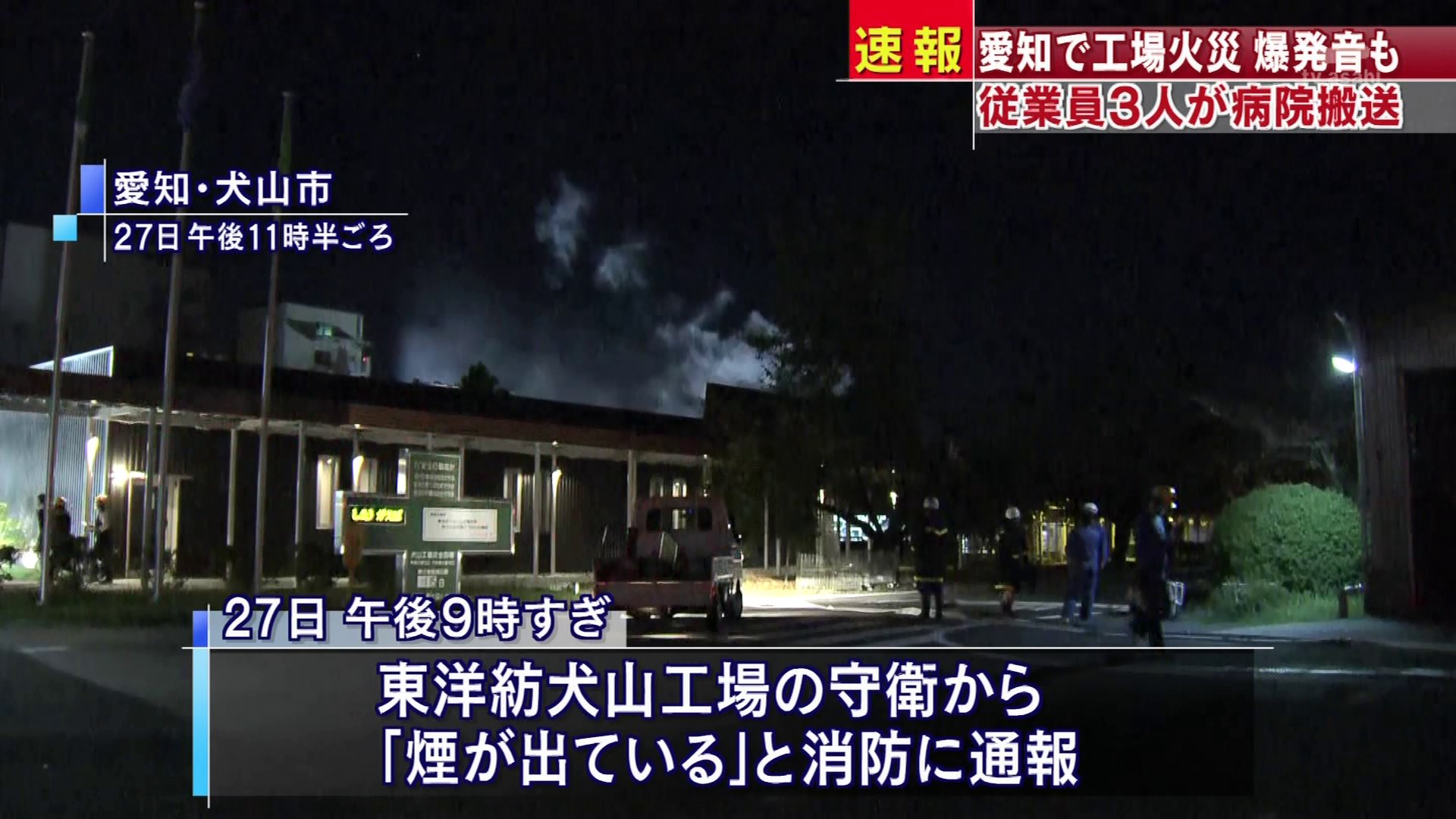 ブルーex בטוויטר Ann News Sports P M ブルーex בטוויטר Ann News Sports P M