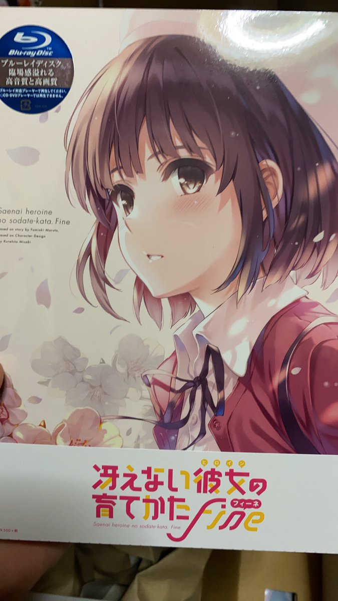 加藤恵の誕生日に合わせて冴えない彼女の育てかたfineのbdが届いた 28ページ目 Togetter