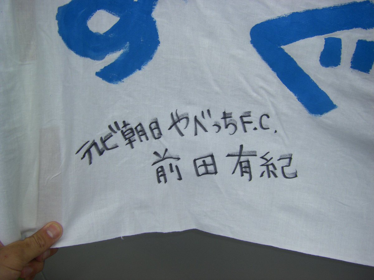 レビューを書けば送料当店負担 やべっちf C Vol 4 内田篤人 Www Tandoor Com Br レビューを書けば送料当店負担 やべっちf C Vol 4 内田篤人 Www Tandoor Com Br