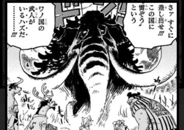 ワンピース ジャックの強さや正体まとめ キングやクイーンとの関係とは Selvy