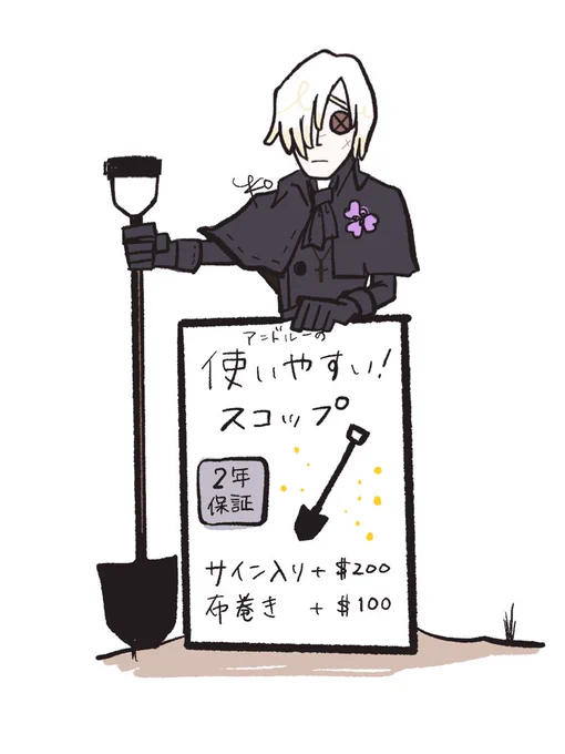 …1人1つまでだぞ 