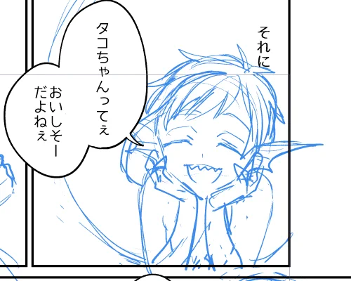 下書き8Pぐらい かわいくかけたちぎょフ
 #進捗ノート https://t.co/Zl8mII4fw2 