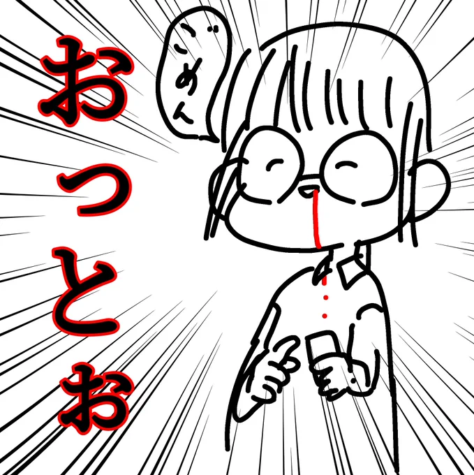 @shieru_sb_irst ッッッ(墓穴を掘った瞬間) 