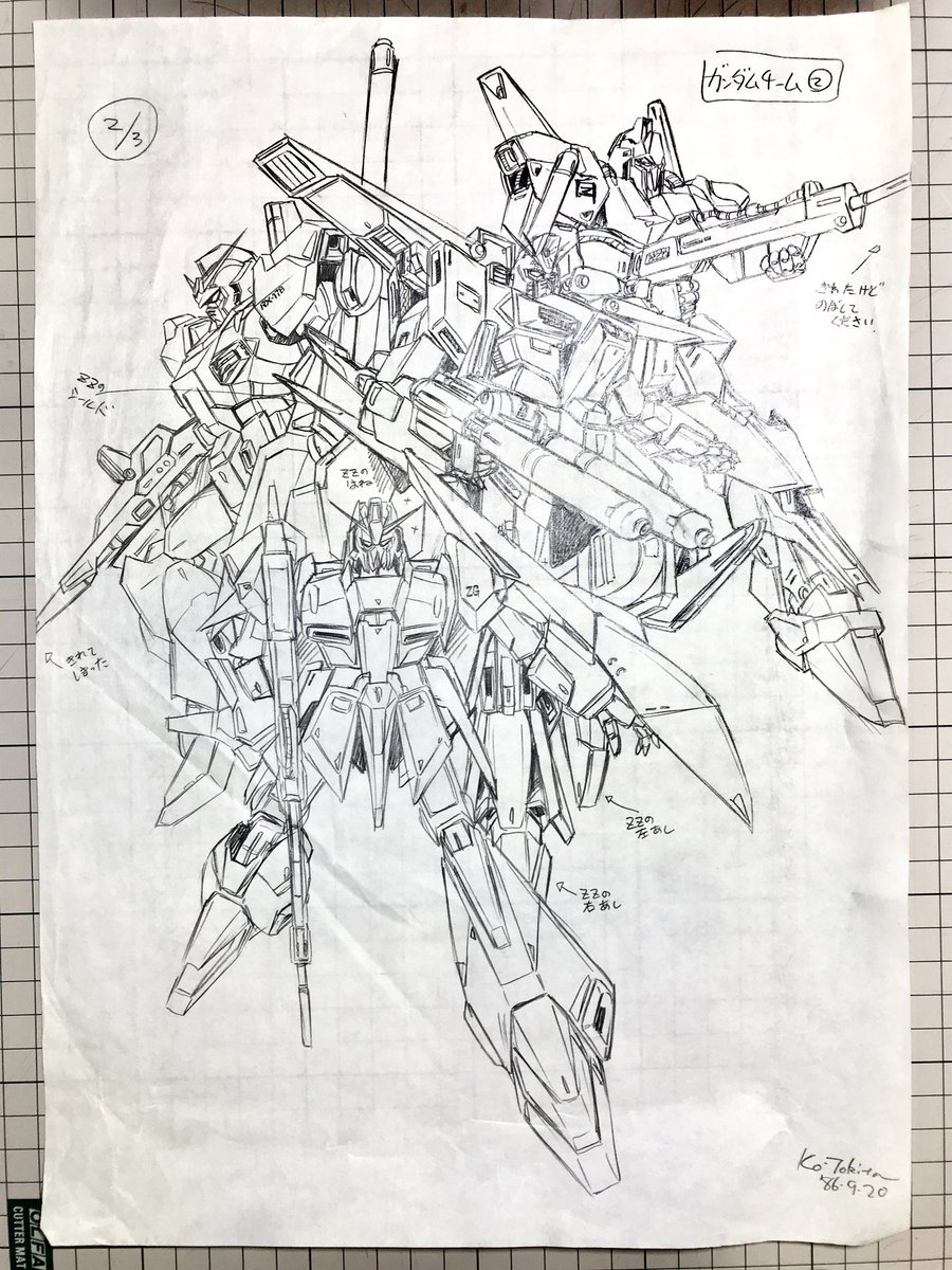 ガンダムエースエッセイマンガ掲載過去ネタ
MSイラストラフ?
コレ仕上げたかな?覚えてない…^^; 