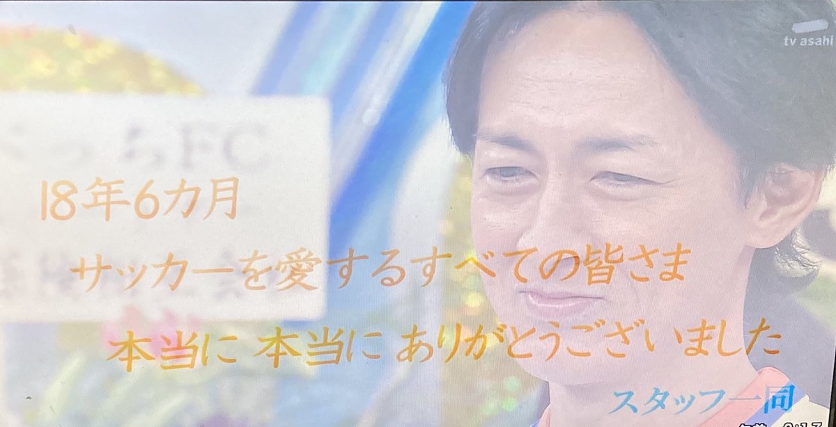 ファッション通販 やべっちf C Vol 4 内田篤人 Www Hallo Tv
