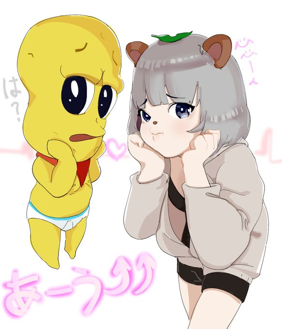 ガチ恋ぽんぽこのtwitterイラスト検索結果 ガチ恋ぽんぽこのtwitterイラスト検索結果