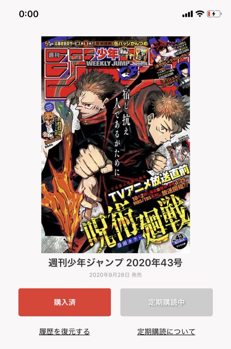 Featured image of post Manga Plus Subscription : Reading manga through this official service.