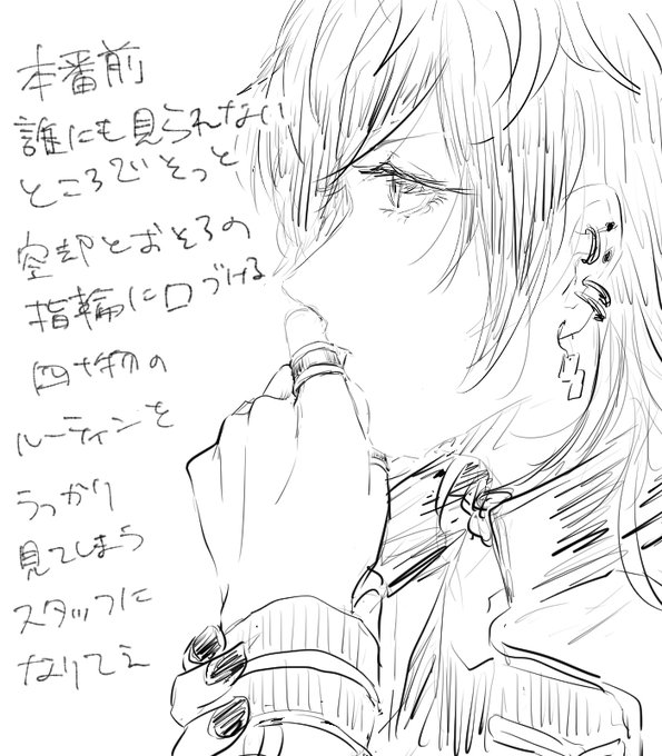 ハライも知らない 