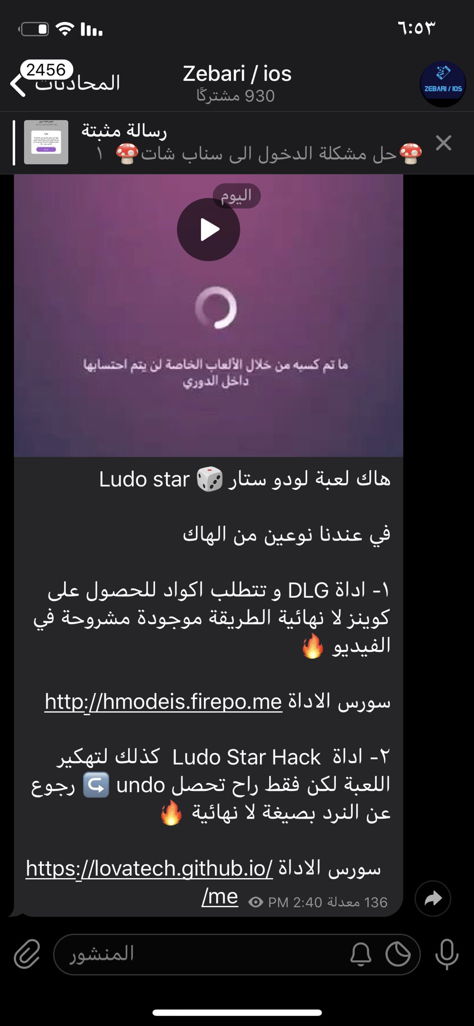 سورس كلاسك