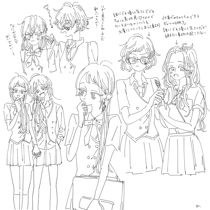 ♀(フジェ、エーリド、トレケイ) 