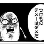 ツイートに含まれる画像