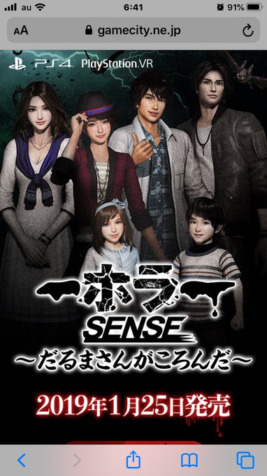 だるま さん が ころん だ 映画