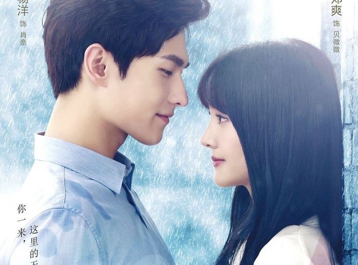 22. Love O2OIt was the best Chinese drama I've ever watched after meteor garden.They showed what to do in a relationship,u have to take care of each other and support one another. I Watched this only for Yang Yang he is sooo hawtt in this drama  #YangYang  #ZhengShuang