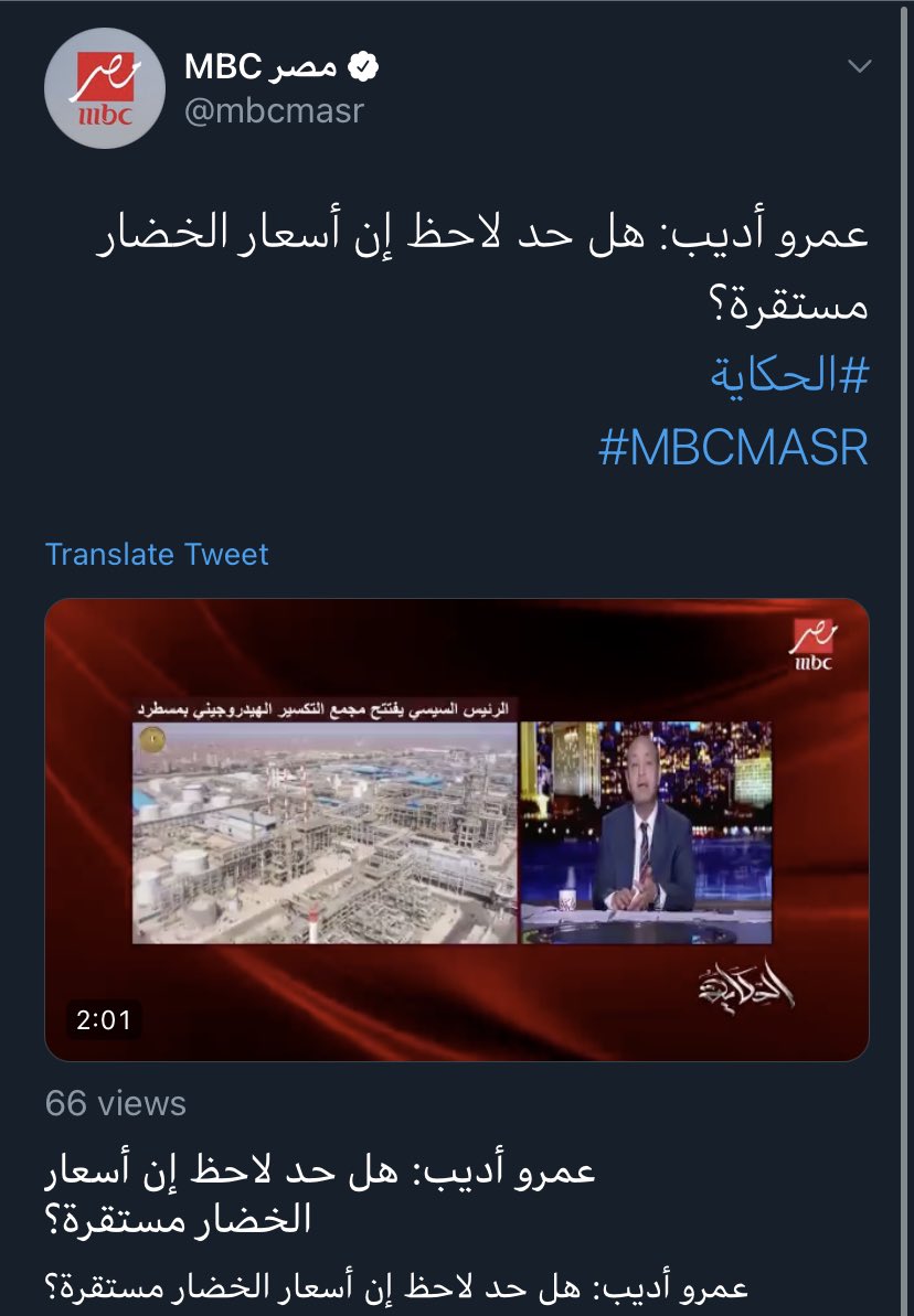misrlive's tweet photo. أكتر واحد يعرف أسعار الخضار من كتر الخيار اللي بيشتريه
#هترحل_يامسهوك
#الثورة_مستمرة https://t.co/XqJEWSmBNL