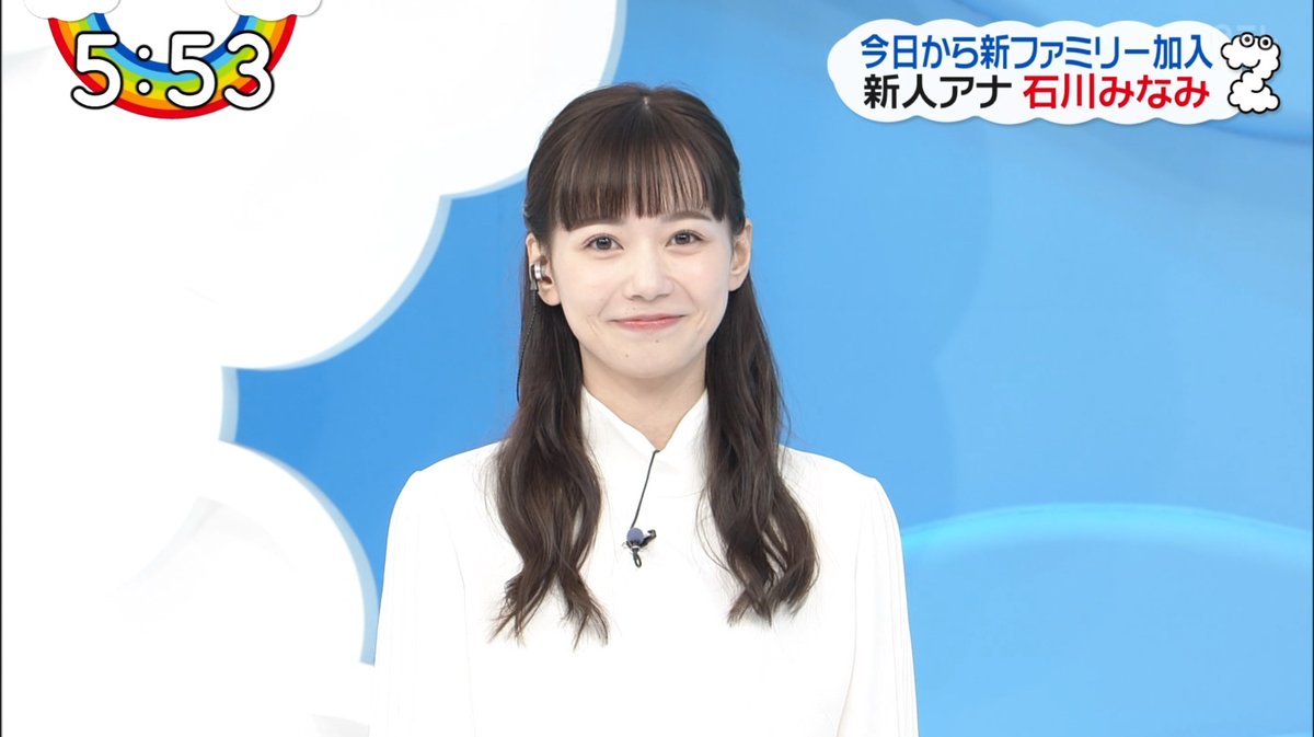 人間の飲み物じゃない 日テレ新人アナの石川みなみちゃん 可愛い Zip