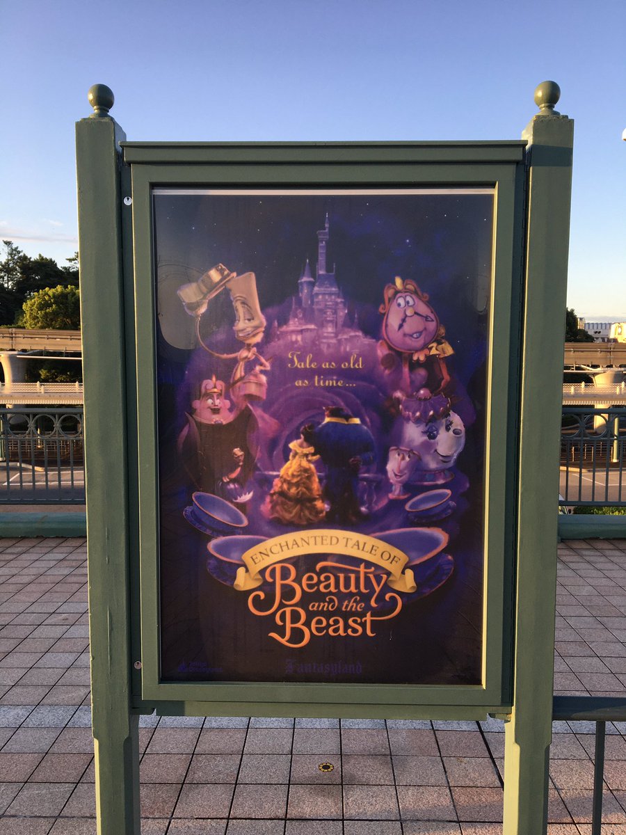 ディズニーランド新エリアがオープン 美女と野獣 ベイマックスの新アトラクション感想やエントリー受付の当落など Tdr Now Togetter