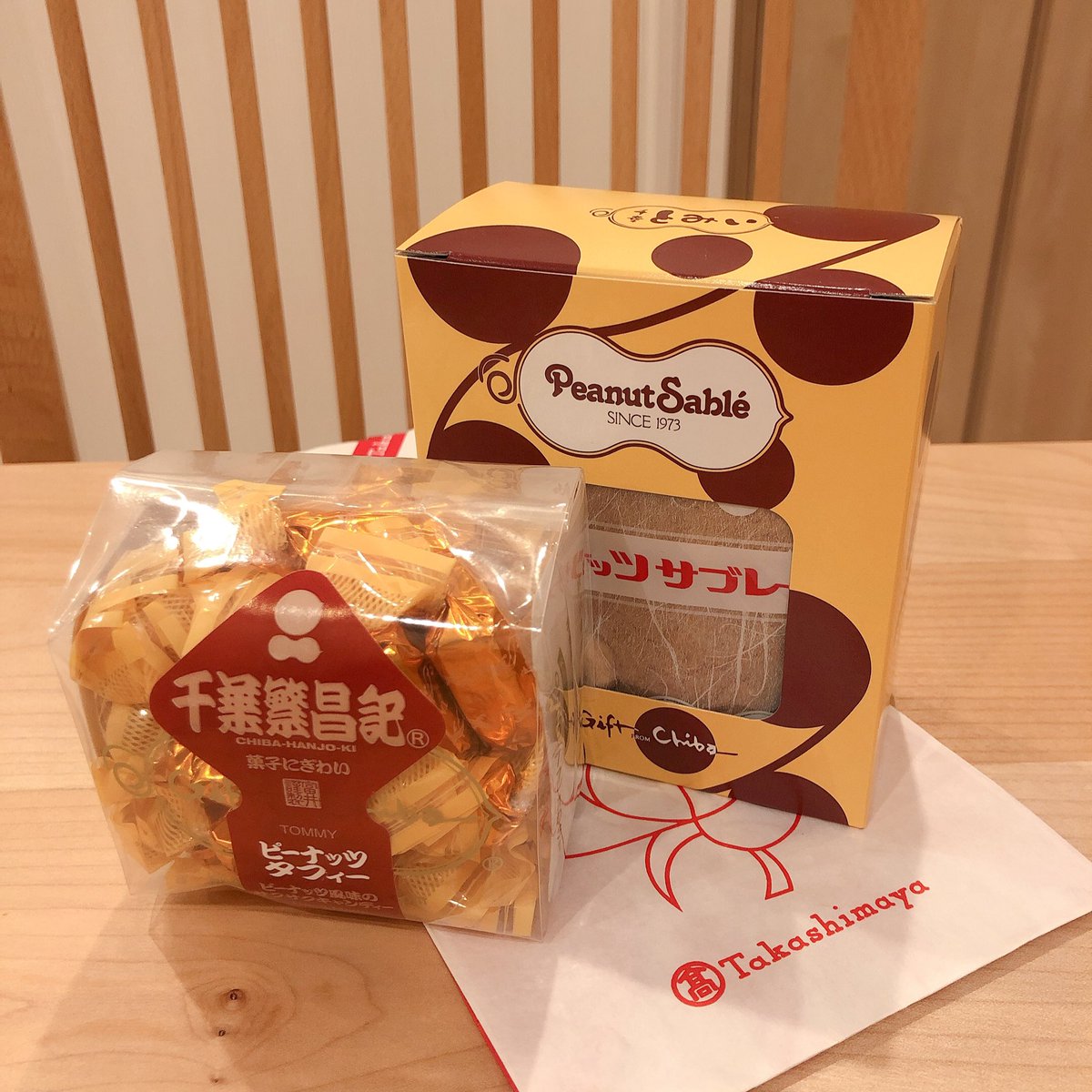 千葉とみい お会計時に合言葉を言うともれなくお菓子をプレゼント とみいに落ち着いてくださり ありがとうございます 柏高島屋店でお買い上げくださったのですね お写真もキレイに撮っていただき ありがとうございます 千葉とみい お会計時に合言葉を言うともれなくお菓子をプレゼント とみいに落ち着いてくださり ありがとうございます 柏高島屋店でお買い上げくださったのですね お写真もキレイに撮っていただき ありがとうございます