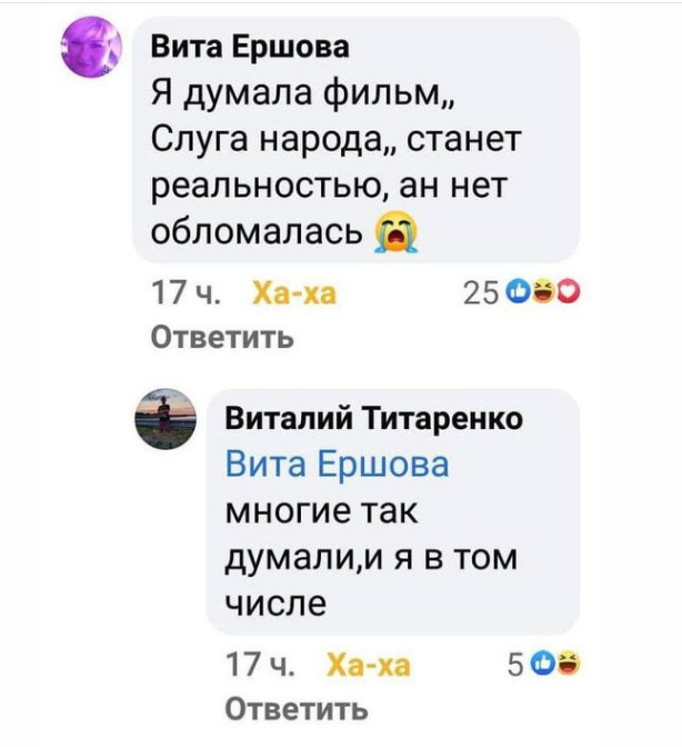 "Слуги народа" на комитете ВР решили не запрещать СБУ заниматься экономическими преступлениями, хотя это было одним из предвыборных обещаний Зеленского, - Шабунин - Цензор.НЕТ 903