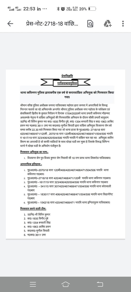 anilsingh2010's tweet photo. @10ujain @gdagzb @CMOfficeUP @dm_ghaziabad @AMRUTCityGzb @UPGovt @IDEAbuilder @narendramodi @myogioffice @IDEAbuilder has sold 300flats during 2012 to 2014 in this flat was financed by #SBI #PNB #Allahabadbank and 85% amount was disbursed from bank to builder.Possesion was to be given by 2016  than builder started another project of 2000flats RC #Redapple issued by @UPRERAofficial https://t.co/KFjNW13WBw