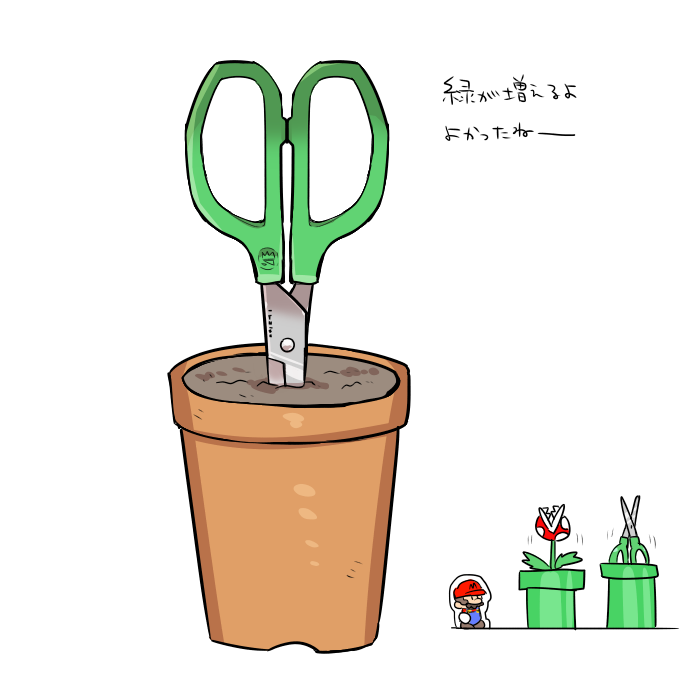 no humans pokemon (creature) plant leaf flower simple background signature general  illustration images