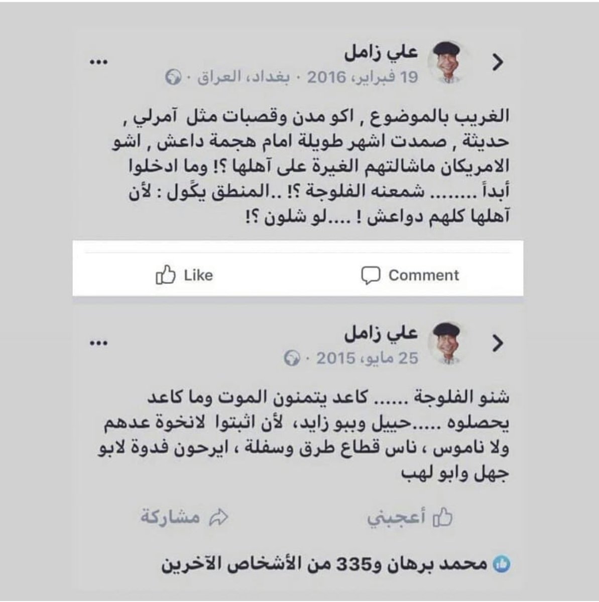 علي زامل .. طائفي مسموم هذه نبذه من اراءه المسمومة الاجرامية .. الآن هو مسؤول قناة mbc عراق ، شيء عجيب كيف لمثل هذا الشخص يتسلم منصب مدير بمؤسسة اعلامية خليجية سعودية ،