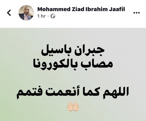 Charbel Khalil tweet media