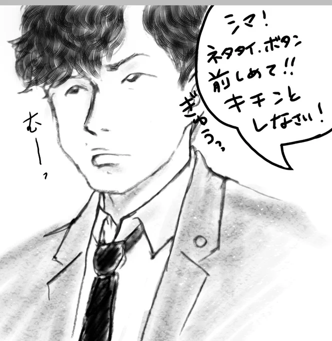 今日は1話を見た♥
#MIU404イラスト企画 
#MIU404感謝祭 
#MIU404 
#志摩一未 