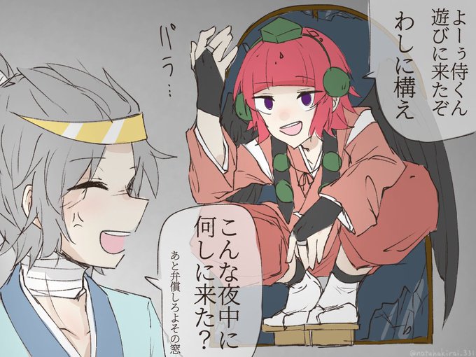 みうらさん がハッシュタグ ゆっくり育て をつけたツイート一覧 1 Whotwi グラフィカルtwitter分析