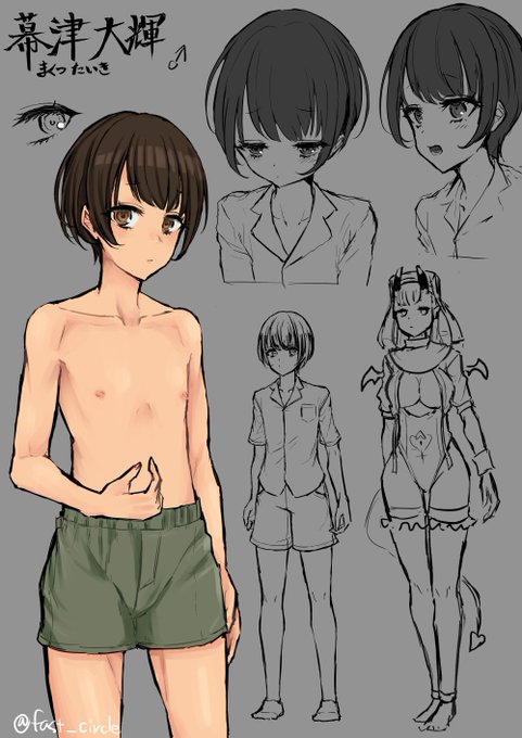 オリキャラの大輝くん。
男の娘です。 