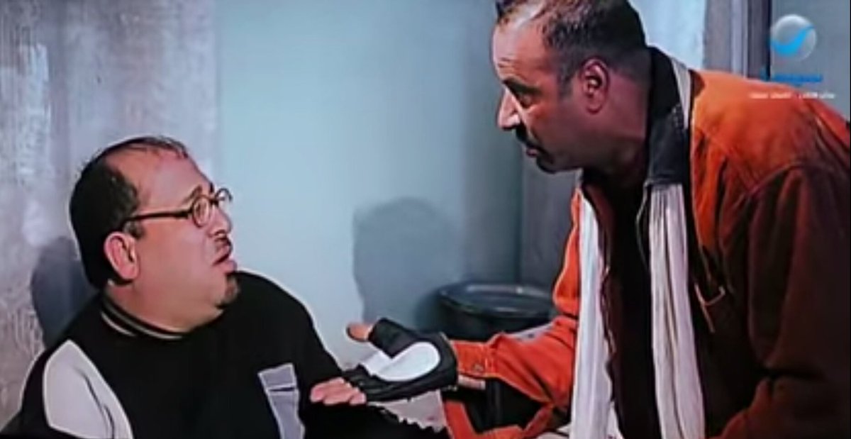 فين ياض الخماششر جنيه الي عليك 😂😂😂😂😂