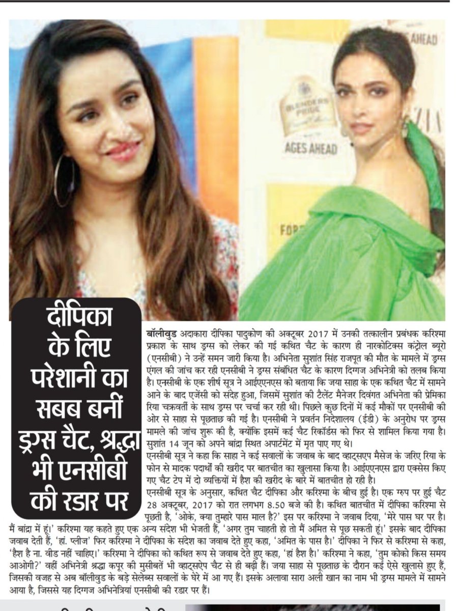 BOLLYWOODMEDIA6's tweet photo. @BOLLYWOODMEDIA6 https://t.co/8H3enCAcbB