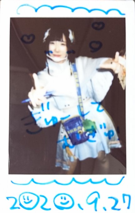 竈門炭治郎 の評価や評判 感想など みんなの反応を1時間ごとにまとめて紹介 ついラン