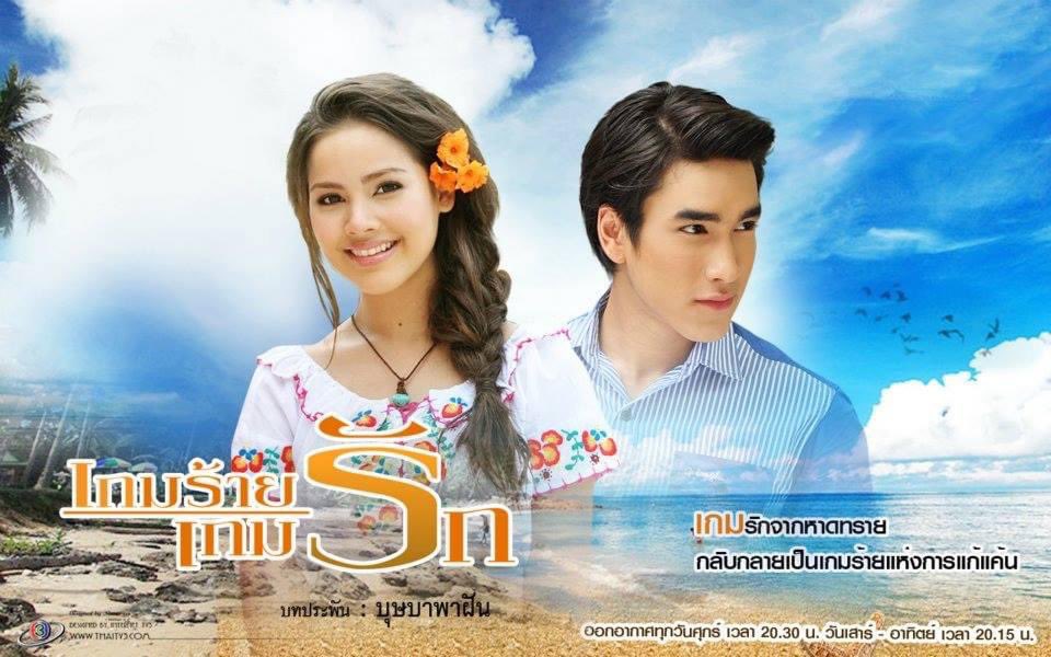 M 🌸 on Twitter: "Ngao Ruk Luang Jai 2010 (Love In Shadow) With: Mint  Nutwara and Mark Prin Role: Nawa RAW: https://t.co/rYElbDoiqI  English-subbed: https://t.co/Y9QechPmS2 https://t.co/nTdo0gXG9w" / Twitter