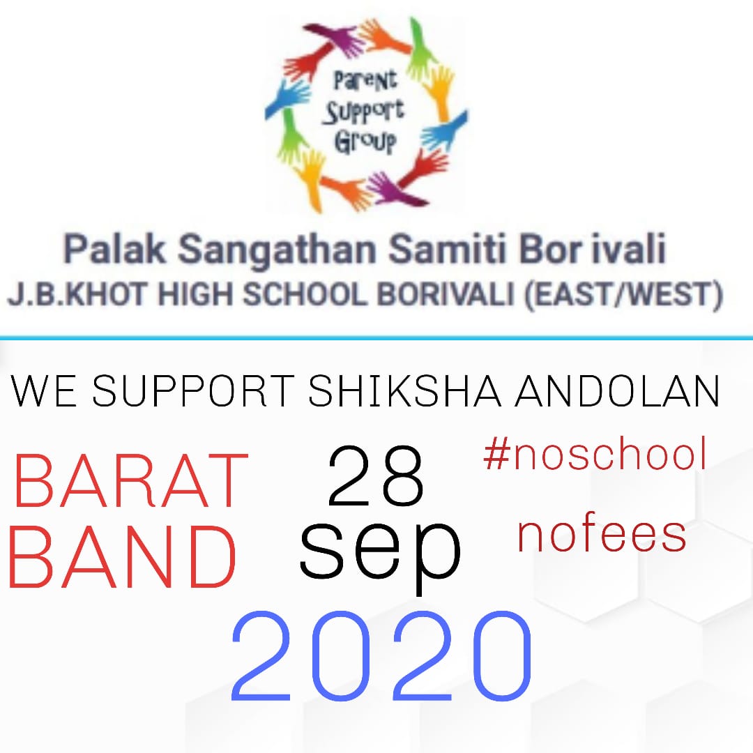 MUMBAI PALAK SAMITI tweet media